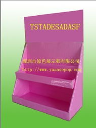 原色POP紙展架 經濟實用的印刷展示解決方案