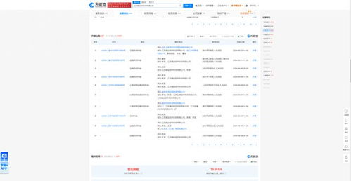 滿運軟件頻陷運輸合同糾紛，跨地域法律風險凸顯