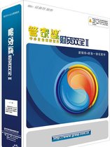 宣城商祺信息技術(shù) 專(zhuān)業(yè)軟件與信息技術(shù)服務(wù)提供商