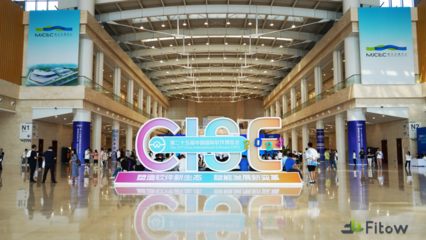 軟件賦智，AI賦能 | 菲特智能檢測(cè)閃耀第二十五屆中國(guó)國(guó)際軟件博覽會(huì)